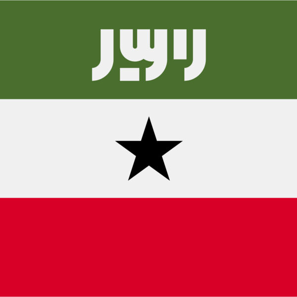 Somaliland Flag  Thumbnail